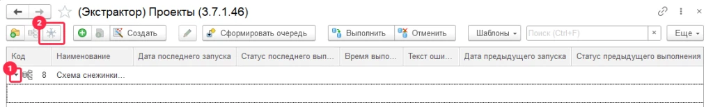 Без имени6.png