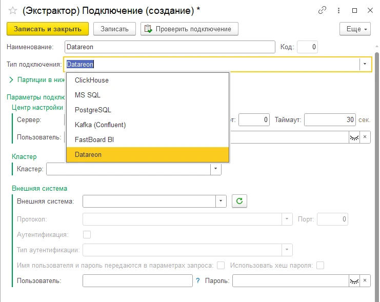 Без имени5465.png