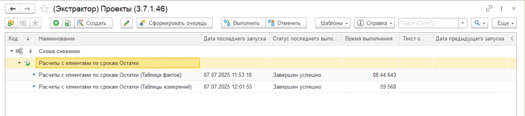 Без имени12.png
