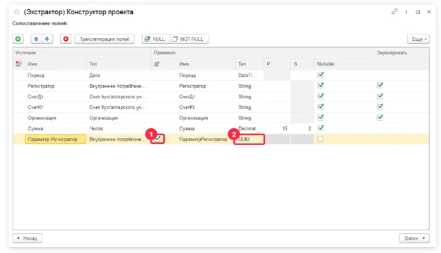 Рисунок8.png Рисунок8.png