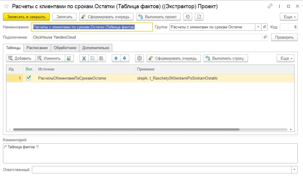 Без имени13.png