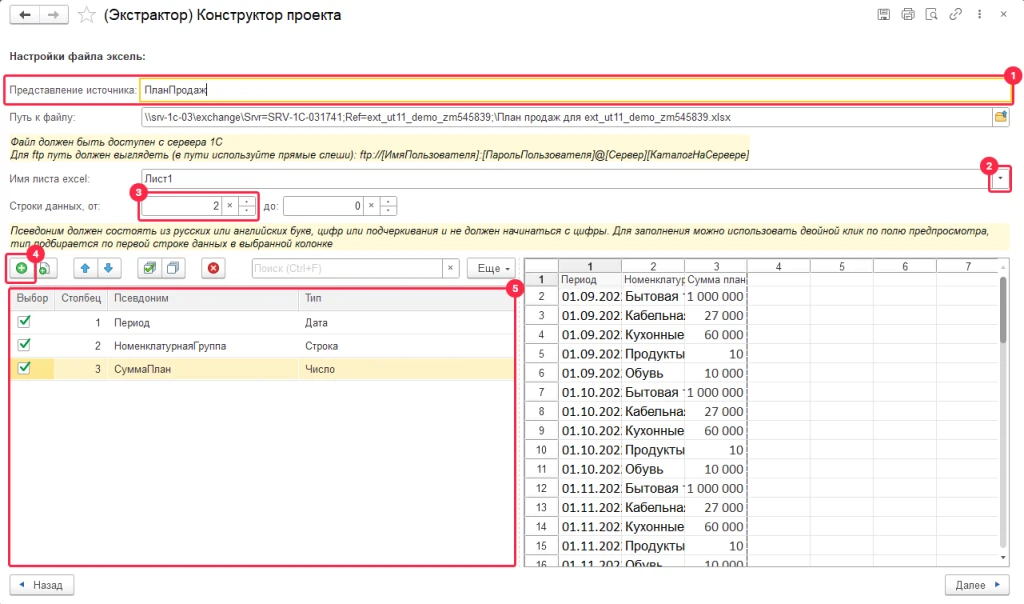 Без имени4.png Без имени4.png