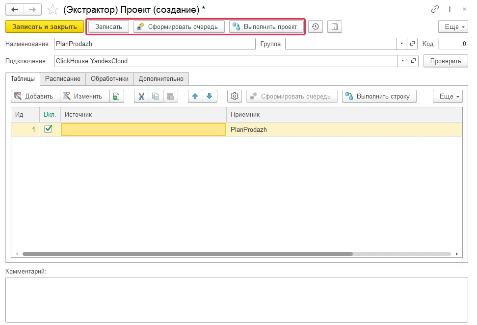 Без имени6.png Без имени6.png