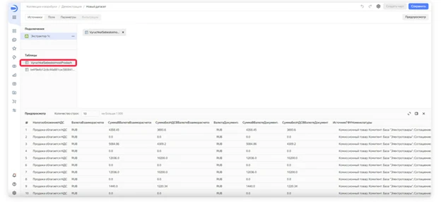 Рисунок12.png Рисунок12.png