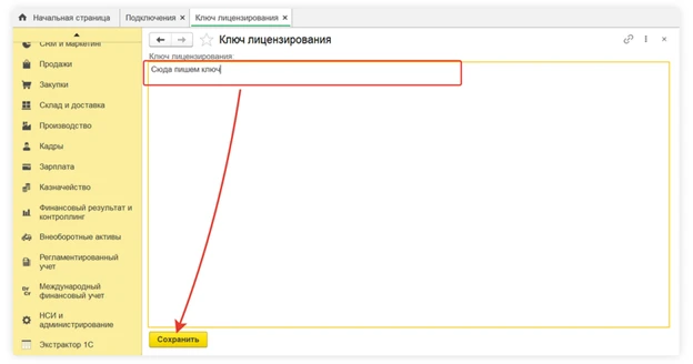 Рисунок2.png Рисунок2.png