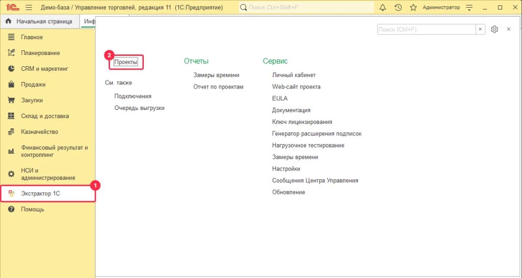 Без имени1.png