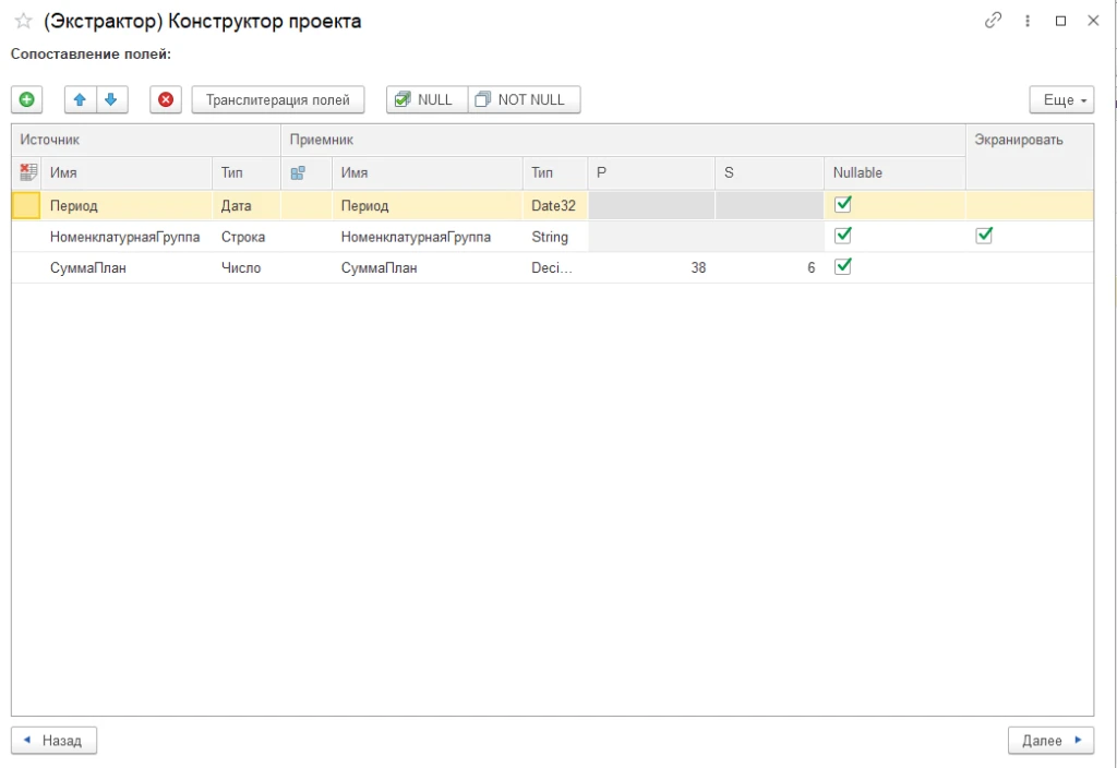 Без имени5.png Без имени5.png