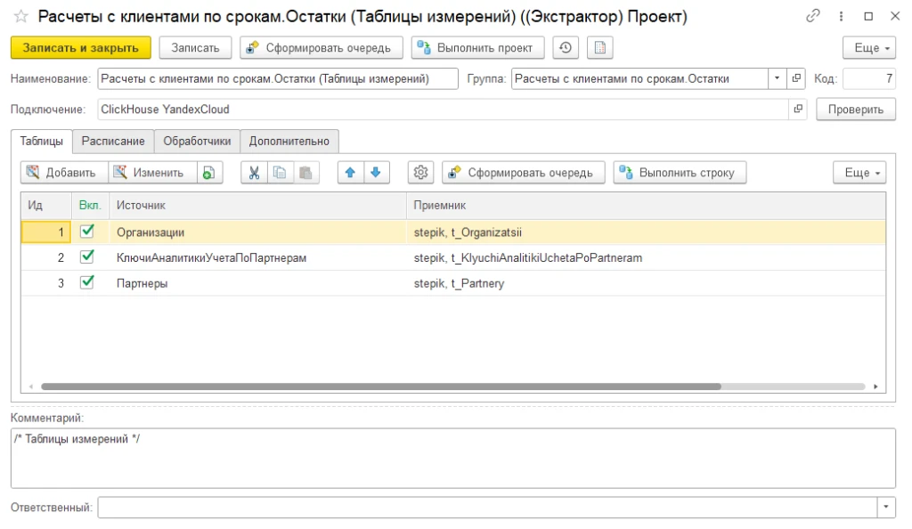 Без имени14.png