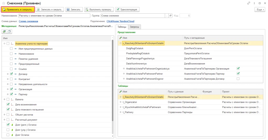 Без имени11.png