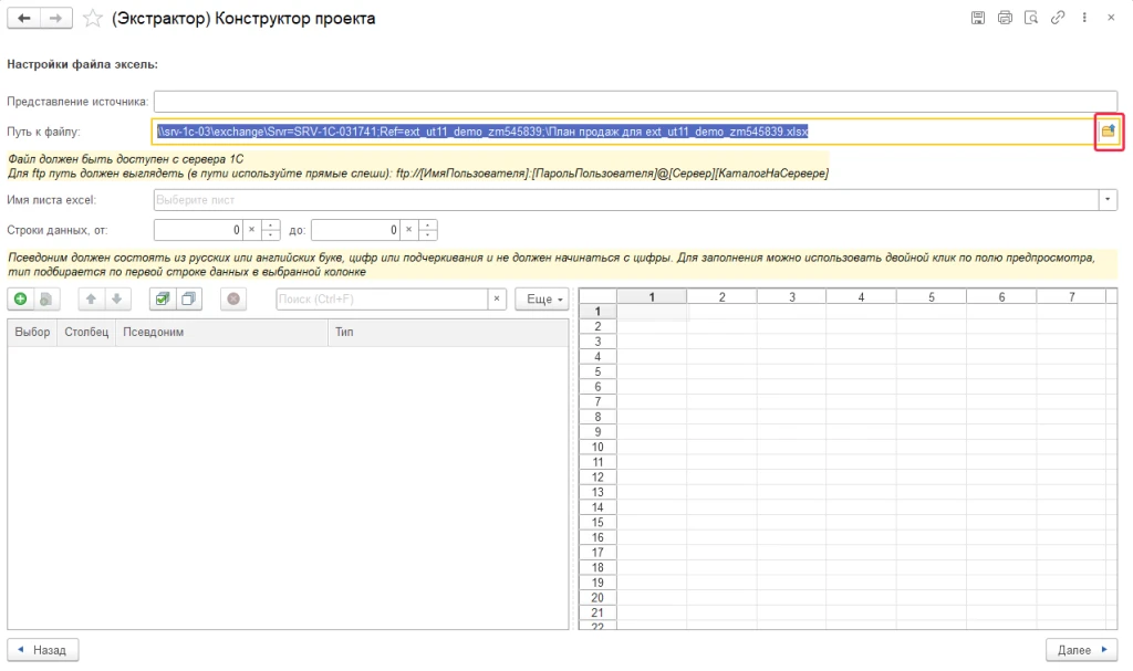 Без имени3.png Без имени3.png