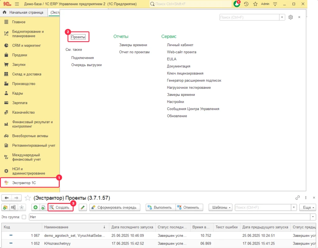 Без имени1.png Без имени1.png