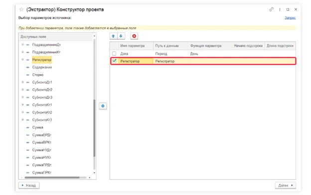 Рисунок6.png Рисунок6.png