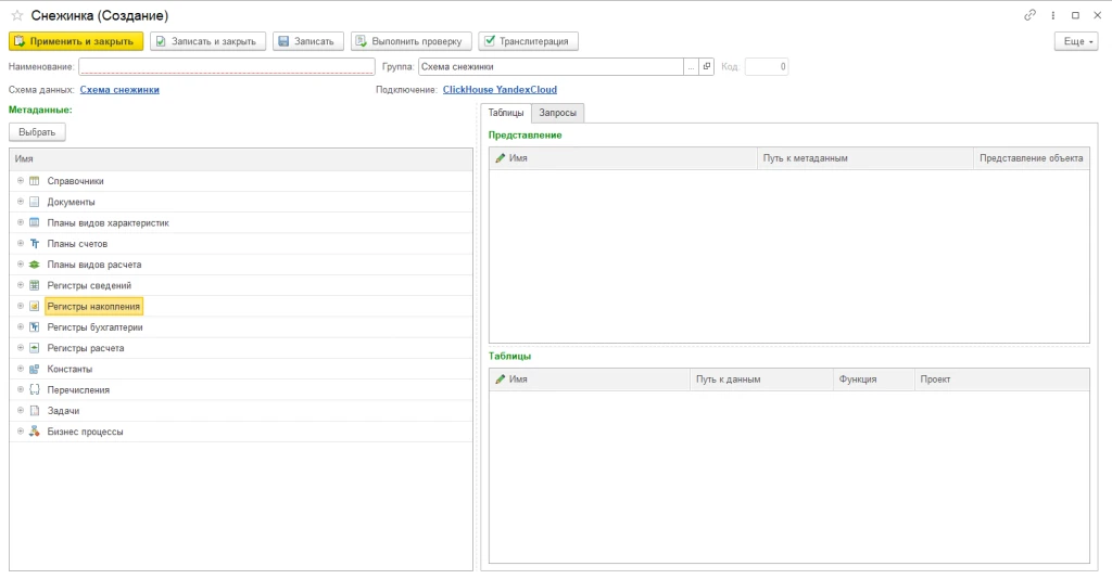 Без имени7.png