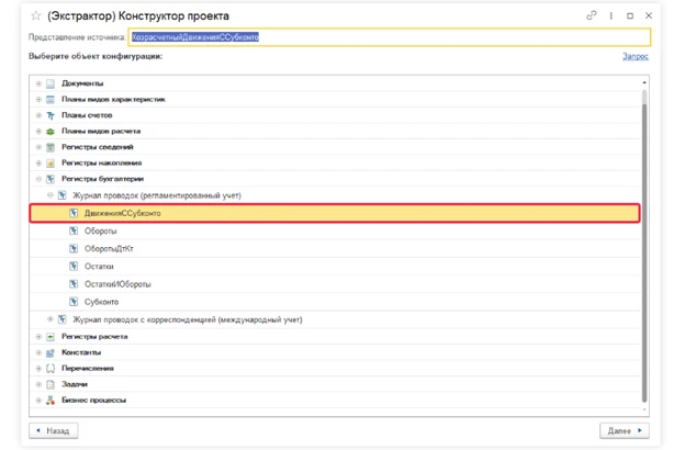 Рисунок4.png Рисунок4.png