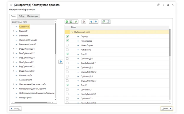 Рисунок7.png Рисунок7.png