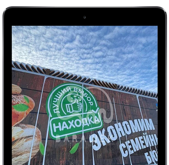 От информационного голода к аналитическому изобилию: внезапная "находка" для ООО "Табыш"