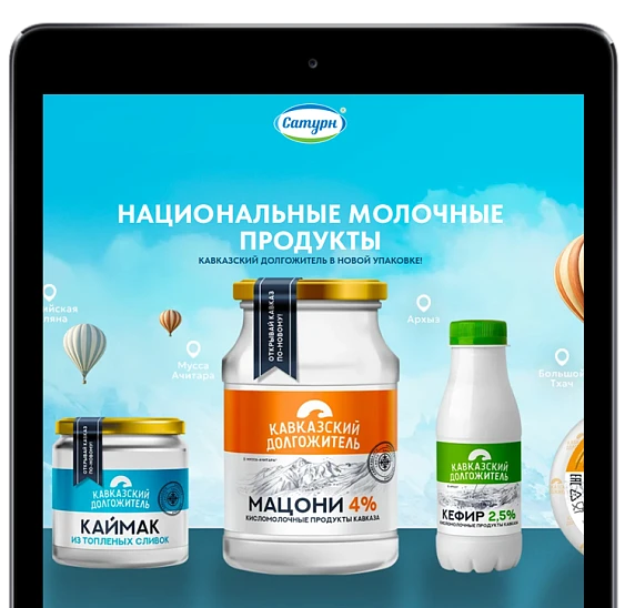 Сделать работу в Power BI комфортной: решение для "ФХ “Сатурн” (Карачаево-Черкесская республика)