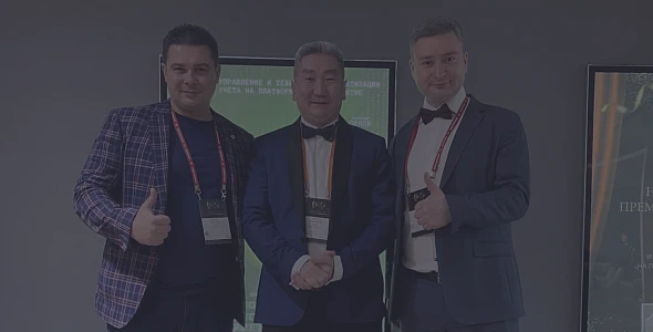 Компания "Денвик Аналитика" приняла участие в конференции "INFOSTART TEAMLEAD&CIO EVENT"