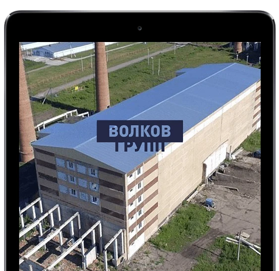 Адаптация Экстрактора данных 1С в BI для предприятия «ВОЛКОВ ГРУПП»