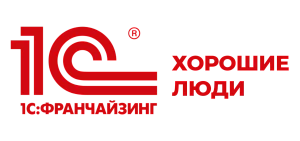1C Франчайзи Хорошие люди