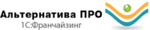 Альтернатива Про