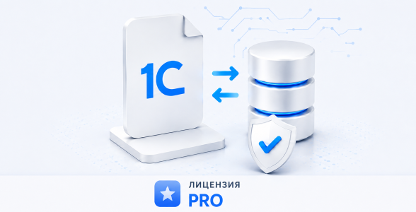 Pro