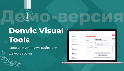 Как получить доступ к личному кабинету DVT: пошаговая инструкция регистрации и входа