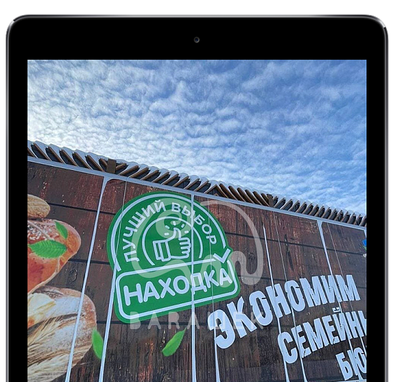 От информационного голода к аналитическому изобилию: внезапная "находка" для ООО "Табыш"