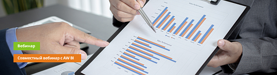 “Как объединить данные из разных баз 1С без Excel и автоматизировать отчетность?”