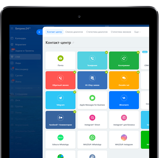 Оптимизация операционных затрат с использованием аналитических инструментов в Битрикс24