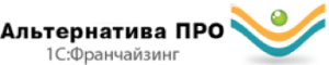 Альтернатива Про