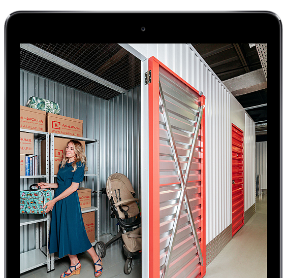 Внедрение Экстрактора 1С в работу компании АльфаСклад